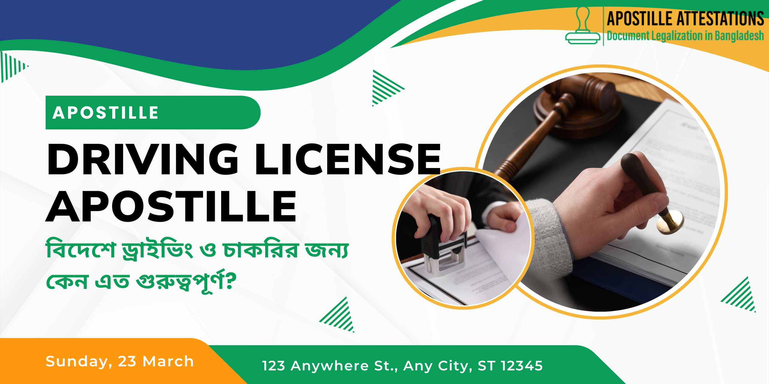 This promotional banner highlights the importance of Driving License Apostille services for individuals planning to work or drive abroad. It specifically addresses why this legalization process is essential for securing employment and ensuring document validity in foreign countries. The graphic is provided by Apostille Attestations, a service based in Bangladesh that specializes in official document authentication.